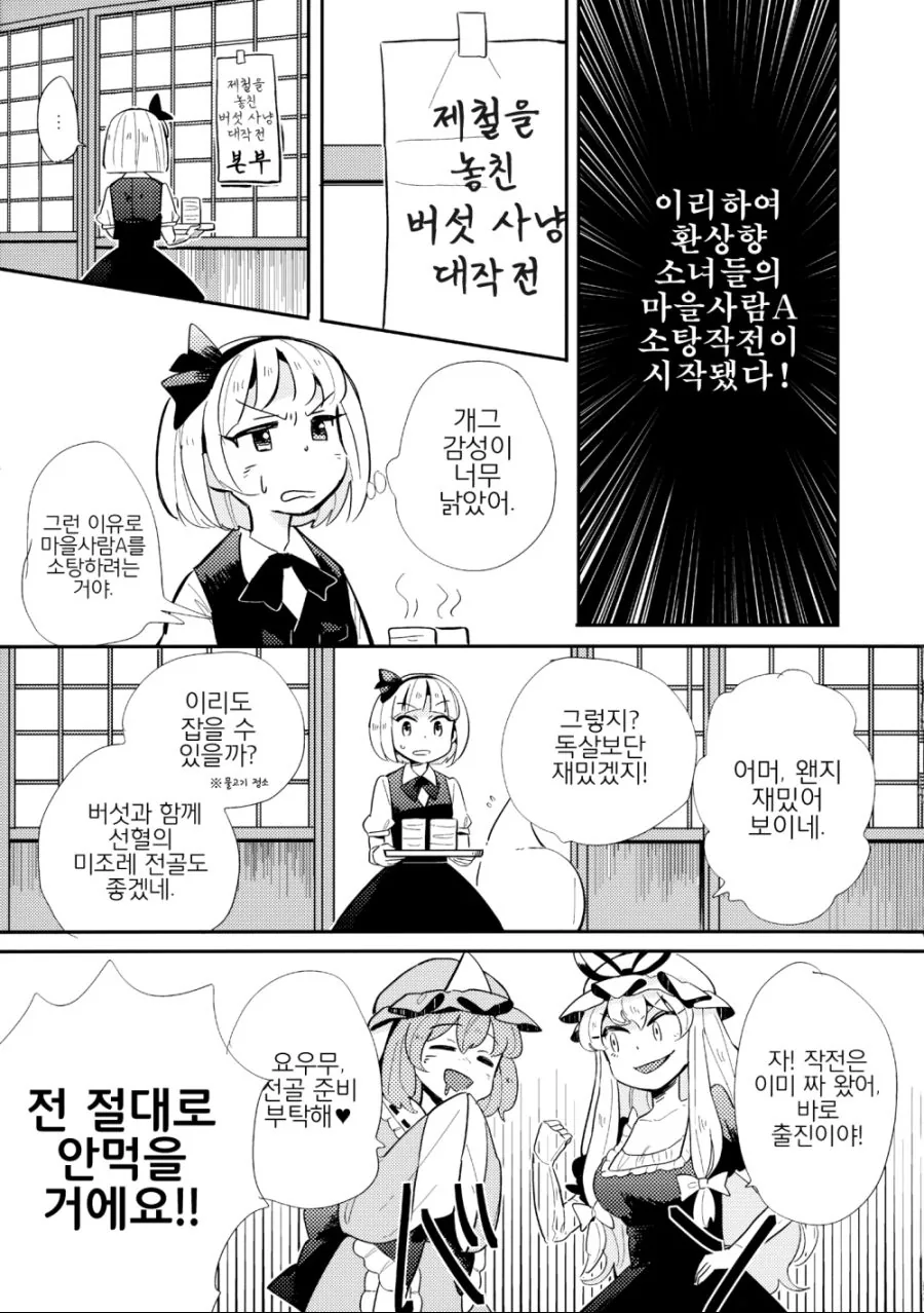 manga_209007_005.webp