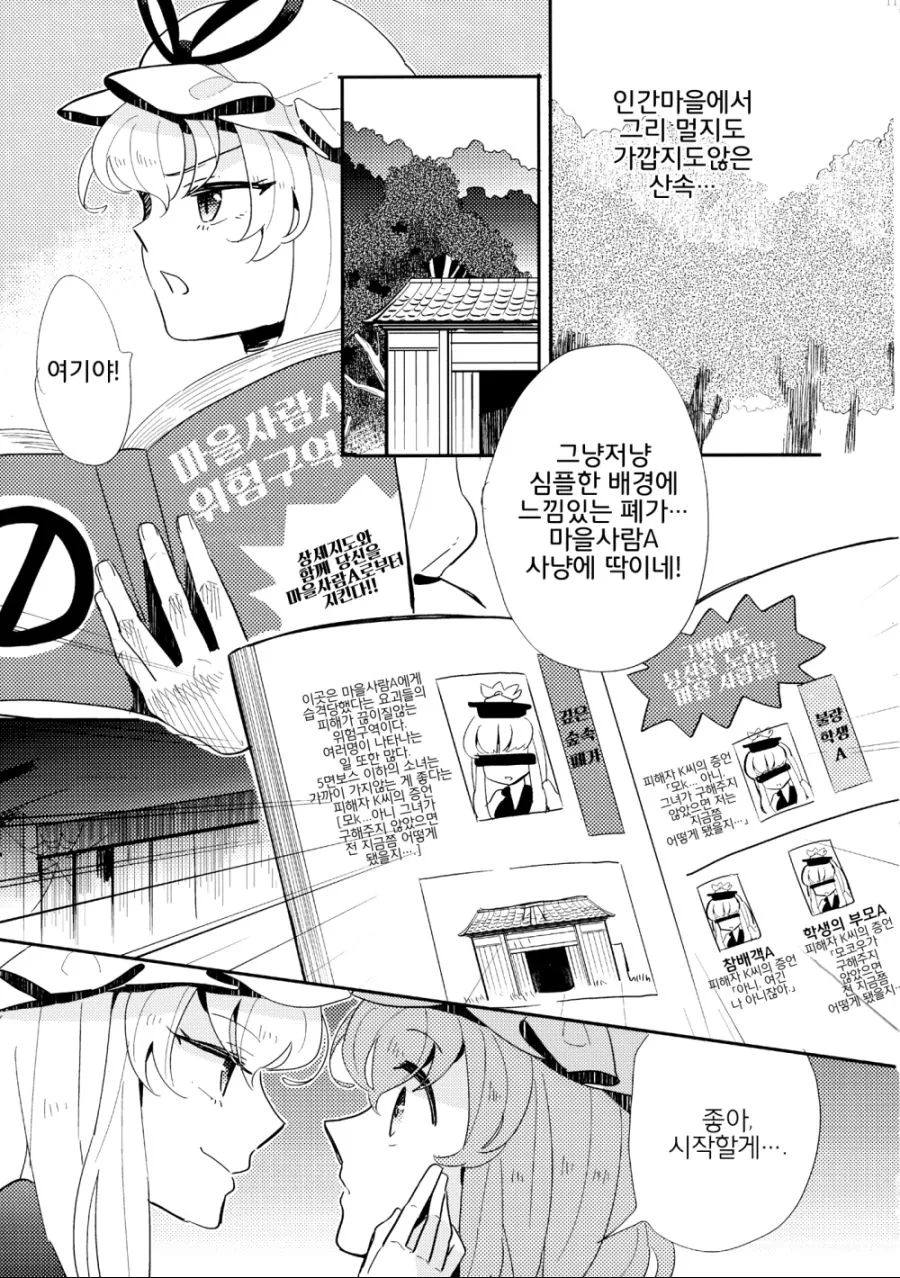 manga_209007_007.webp