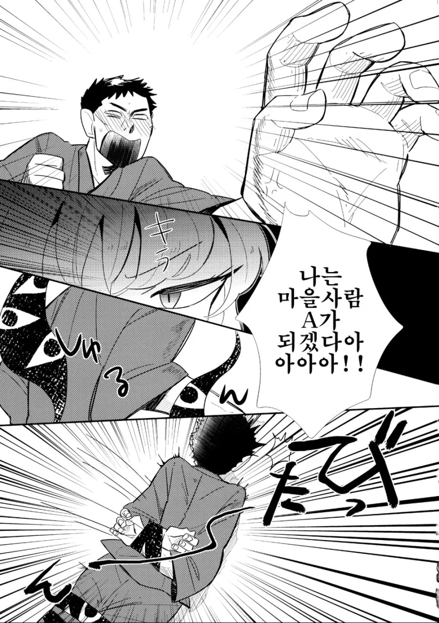 manga_209007_011.webp