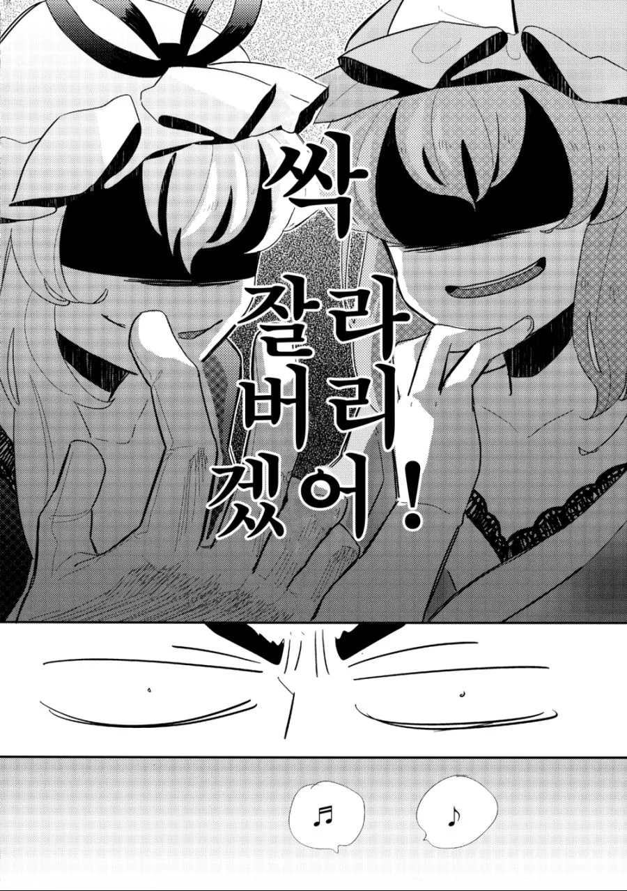 manga_209007_014.webp