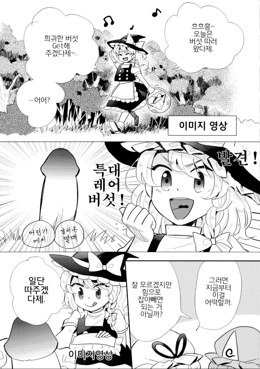 manga_209007_015.webp