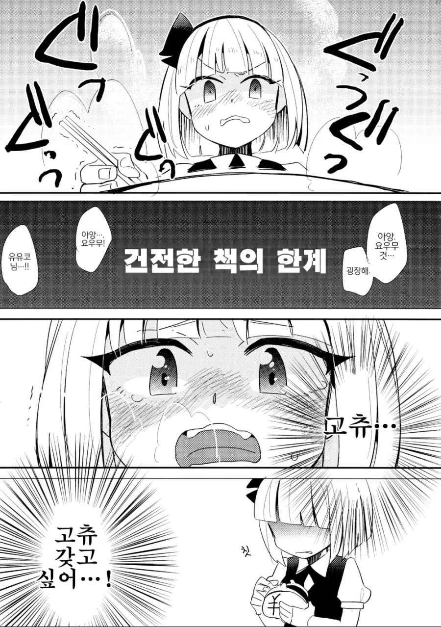 manga_209007_023.webp