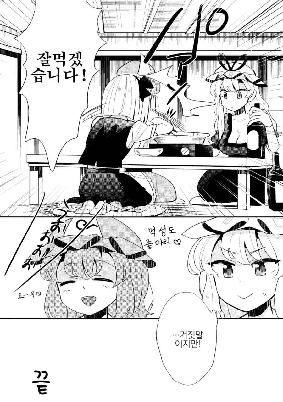 manga_209007_024.webp