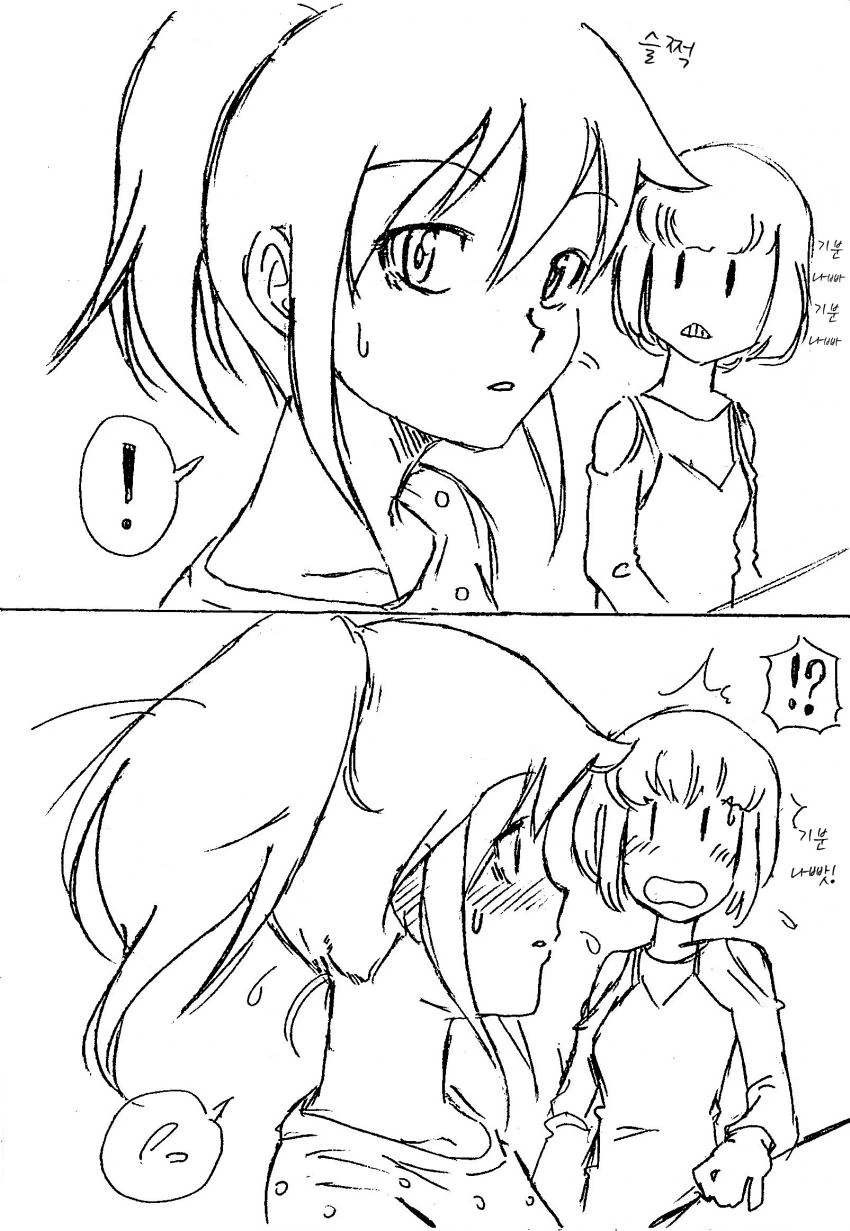 manga_2126803_002.webp