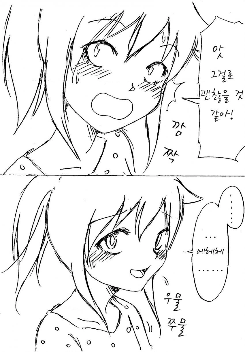 manga_2126803_003.webp