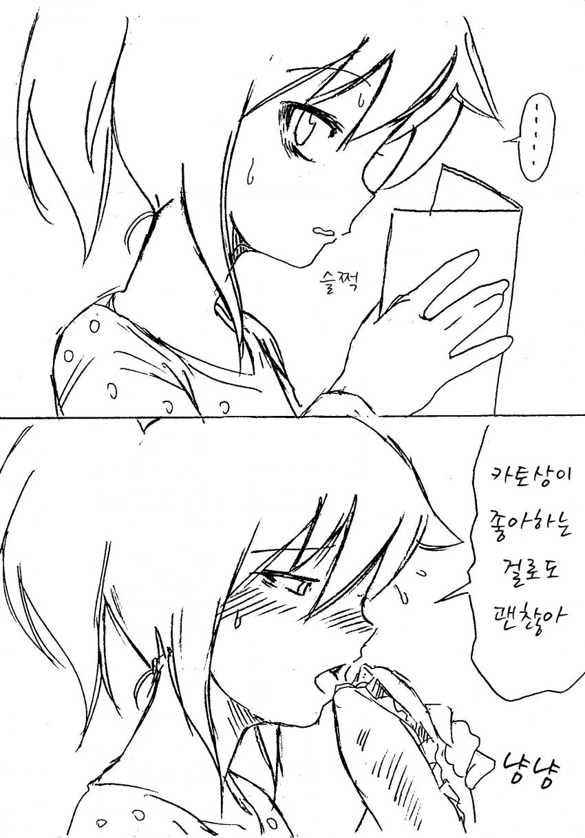 manga_2126803_004.webp