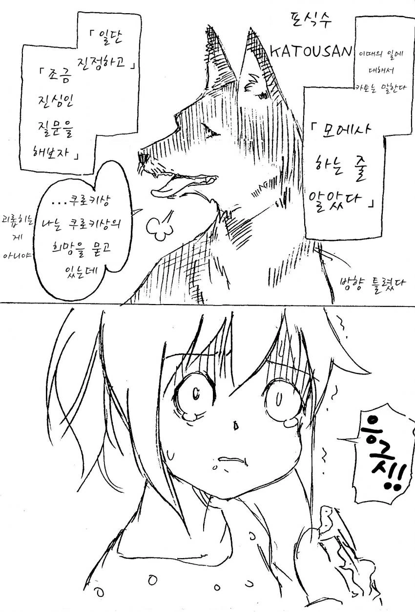 manga_2126803_005.webp
