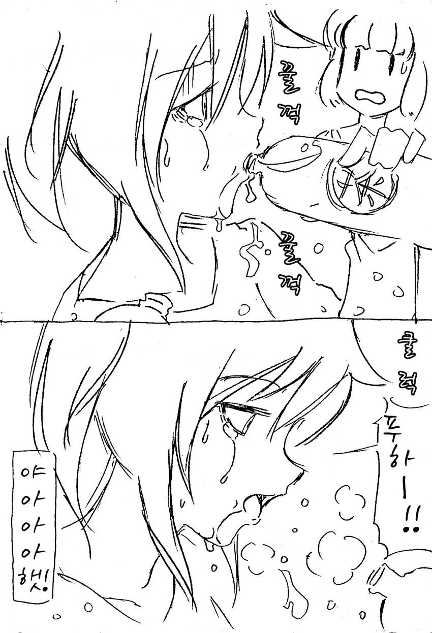manga_2126803_006.webp