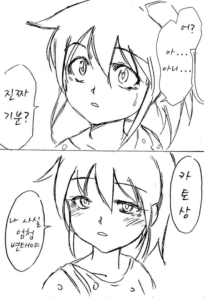 manga_2126803_007.webp