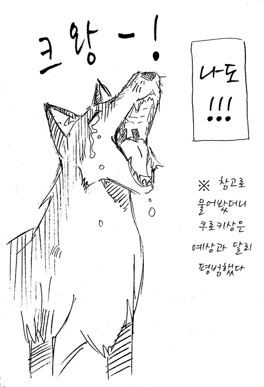 manga_2126803_008.webp