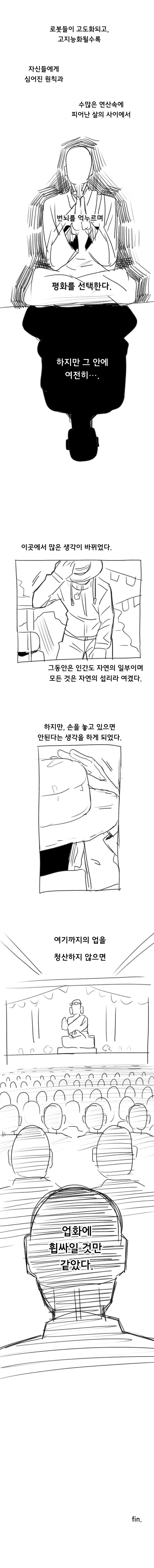 manga_2130051_002.webp