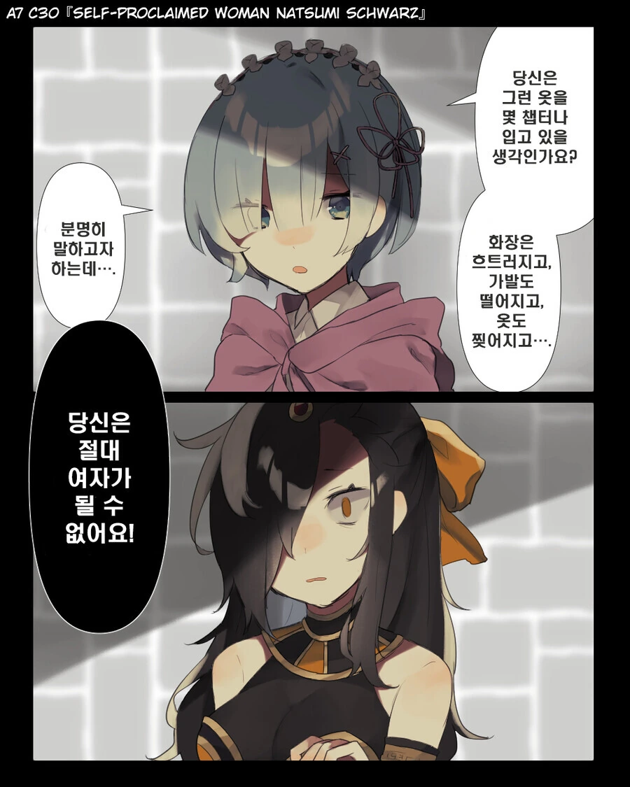 ㅎㅂ)고죠! 사토루! 너는 수영복 마저 최강인거냣!!!! 이미지 2