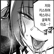 @) 이오리X타카네.manga 이미지 3