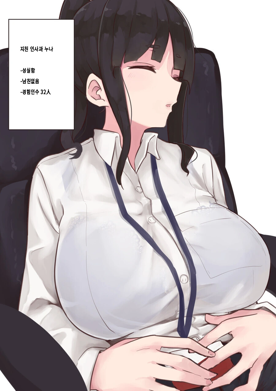 manga_2148258_005.webp