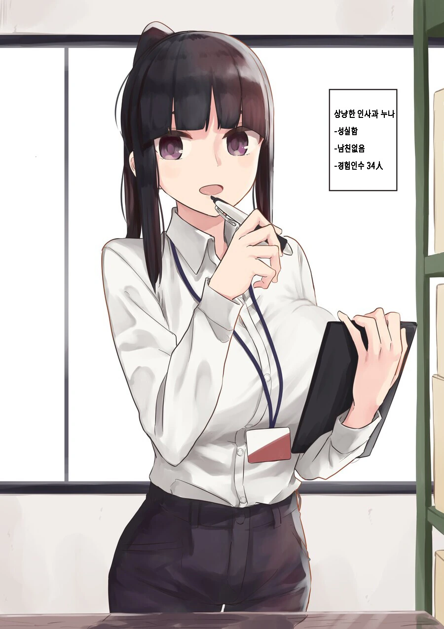 manga_2148258_006.webp