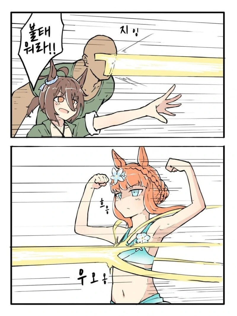 [말딸] 처음으로 1착을 한 네이처 이미지 2