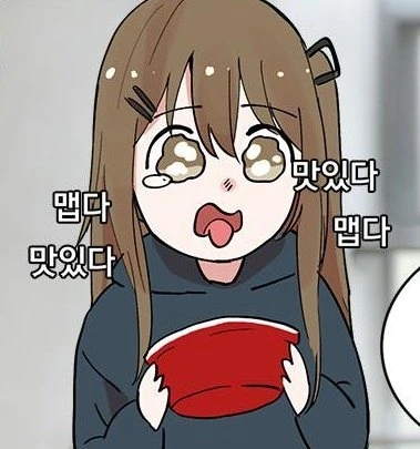 밥줄테니까 컴퓨터 고쳐달라는 눈나.manhwa 대표 이미지