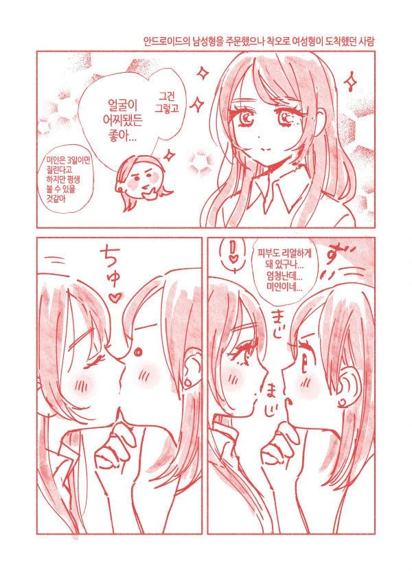 manga_220414_003.webp