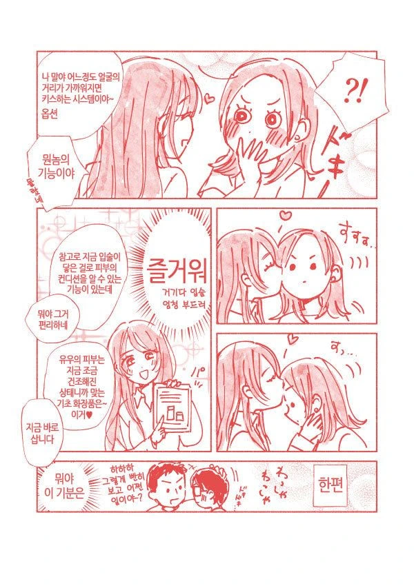 manga_220414_004.webp