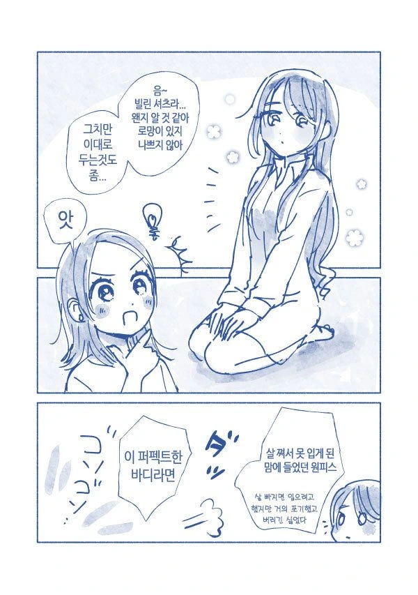 manga_220414_005.webp
