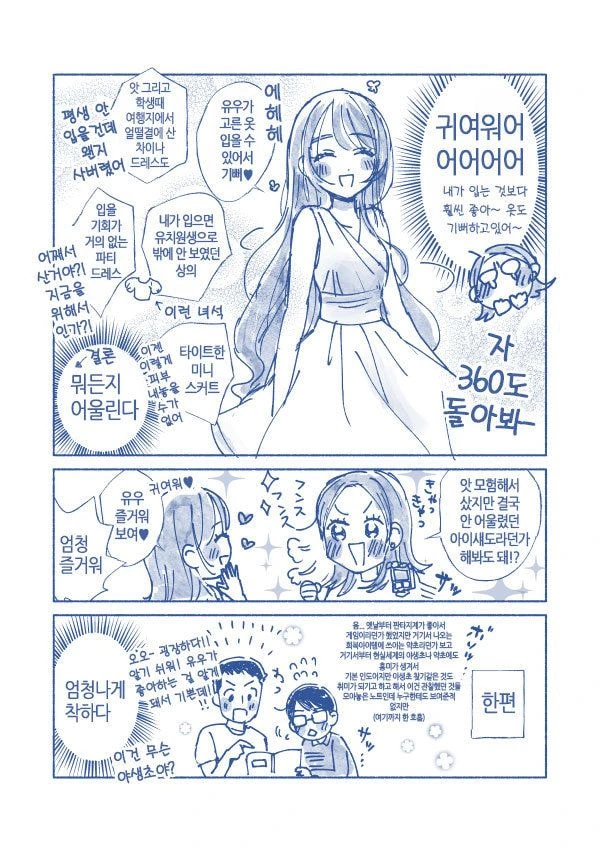 manga_220414_006.webp