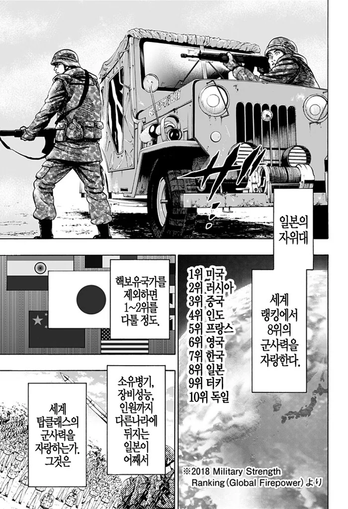가문 때문에 강제로 혼인하게 된 젊은 처자 만화.manhwa 대표 이미지