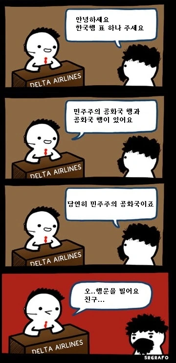 [이세계삼촌] 동일 인물 대표 이미지