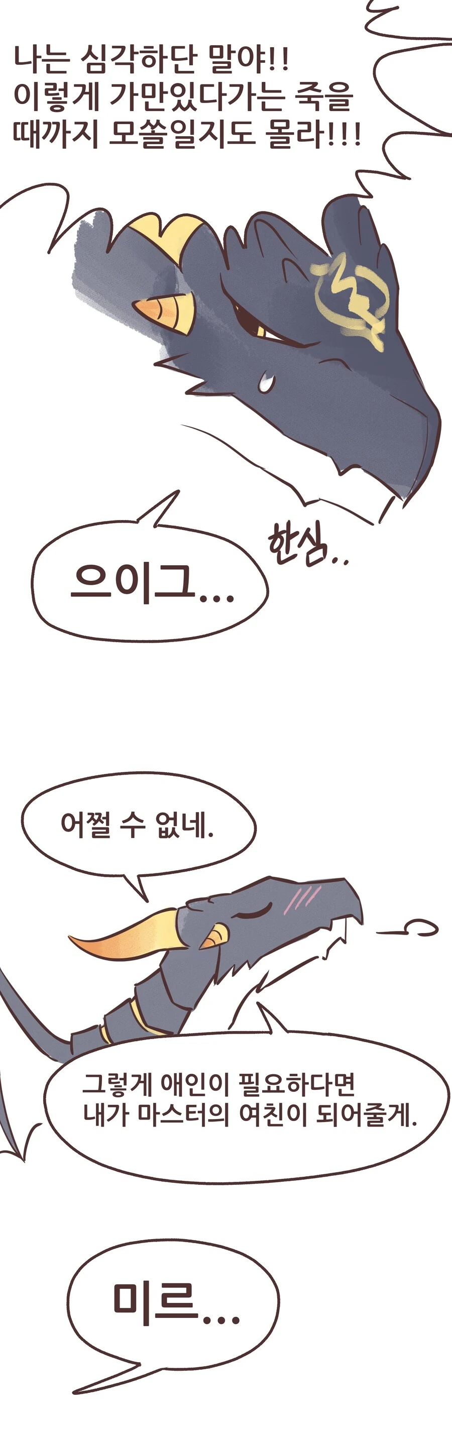 manga_2221938_002.webp