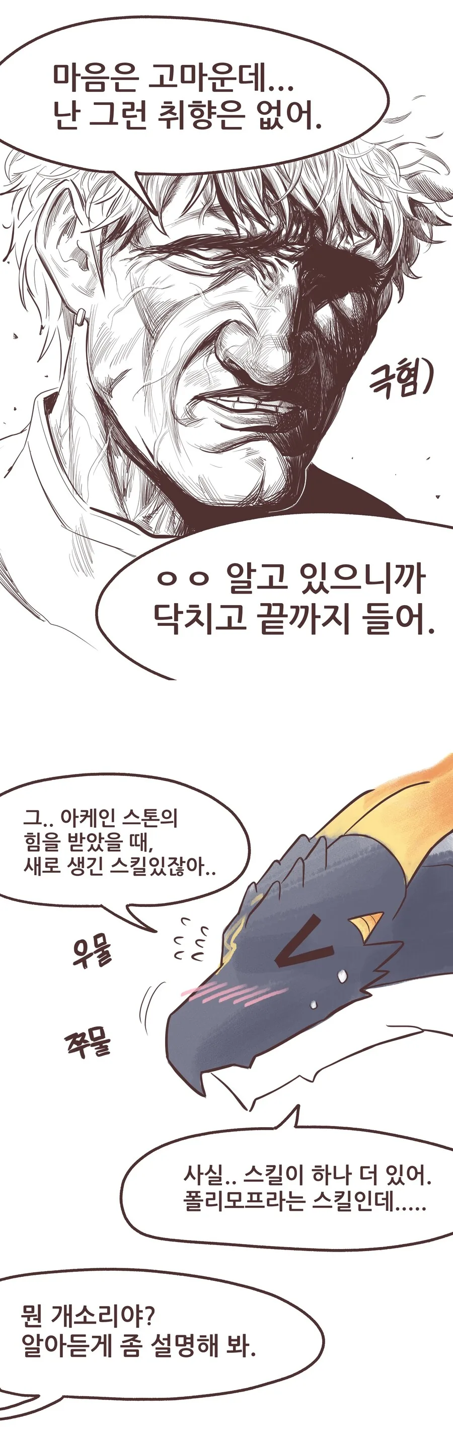 manga_2221938_003.webp