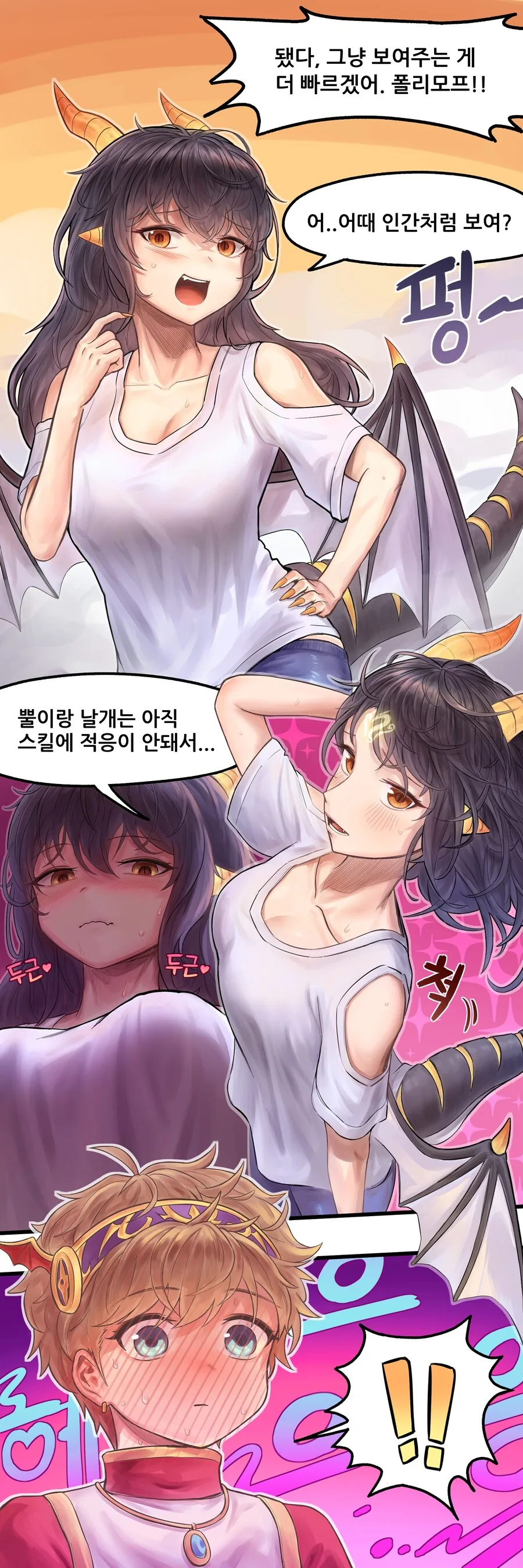 manga_2221938_004.webp