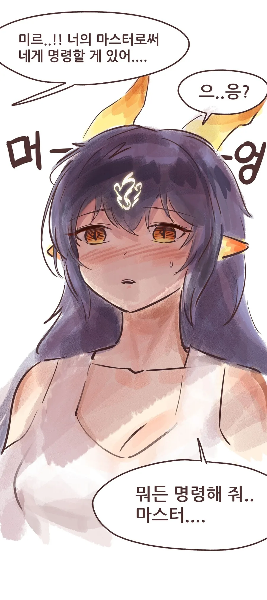 manga_2221938_006.webp