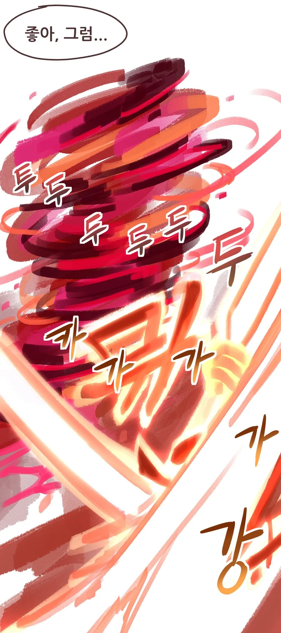 manga_2221938_007.webp