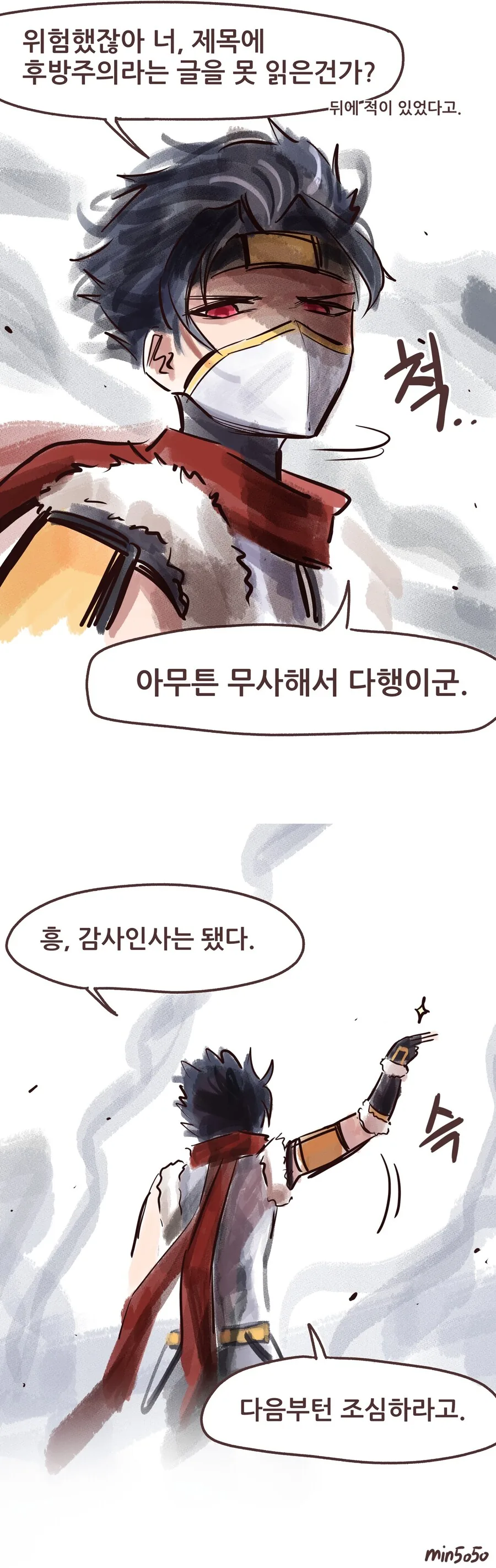 manga_2221938_008.webp