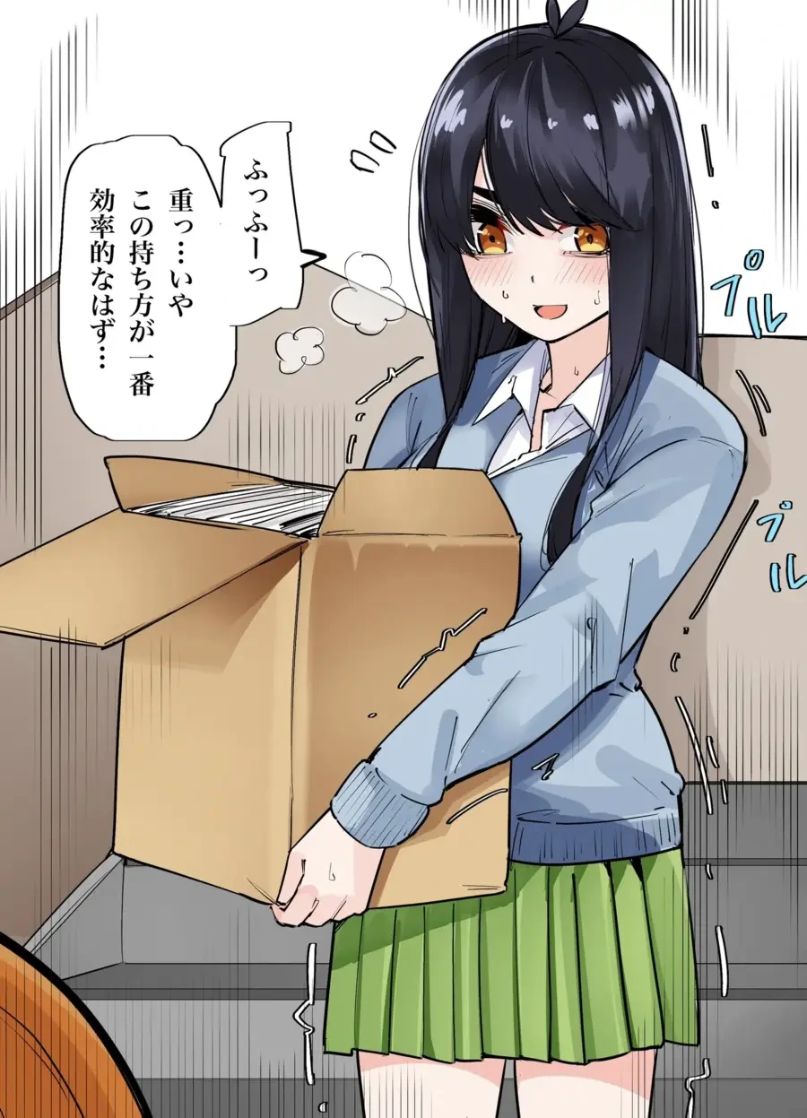 미래를 향한 메시지.manga 대표 이미지