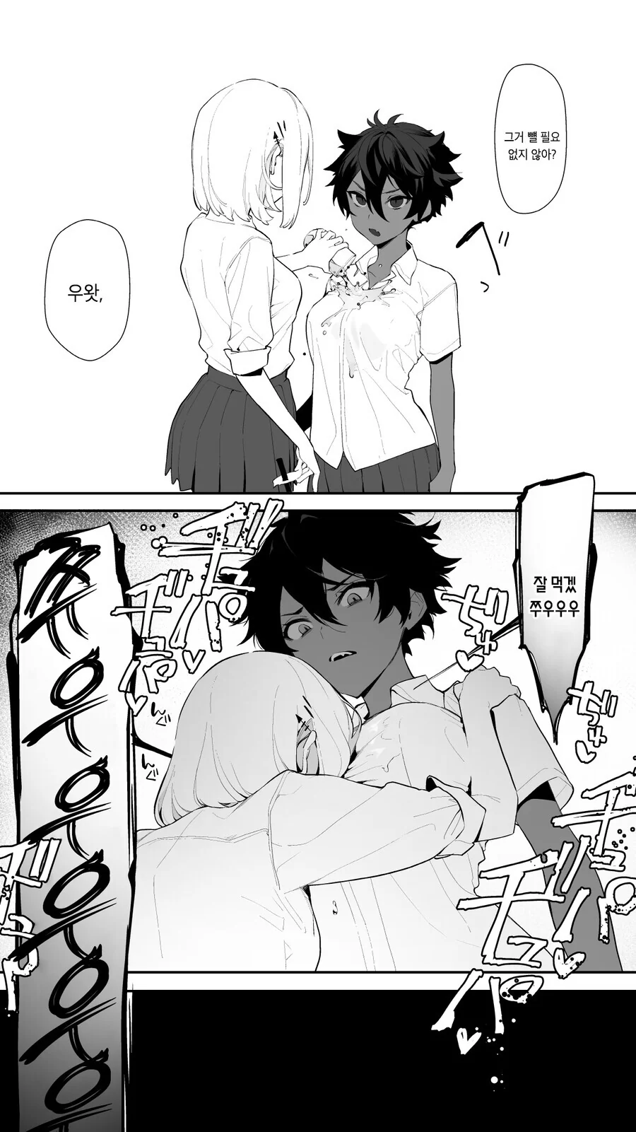 manga_2232428_002.webp