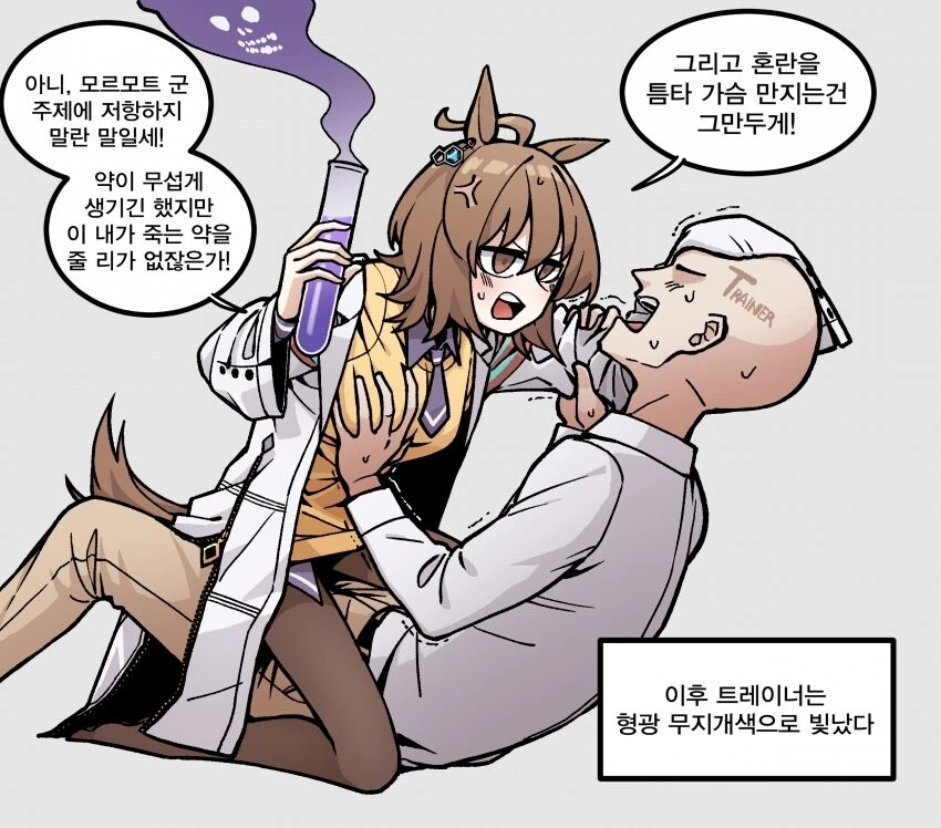 터벅터벅)여동생이 남친인척 해달란 manga 이미지 4