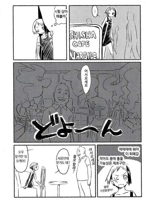 manga_229308_002.webp