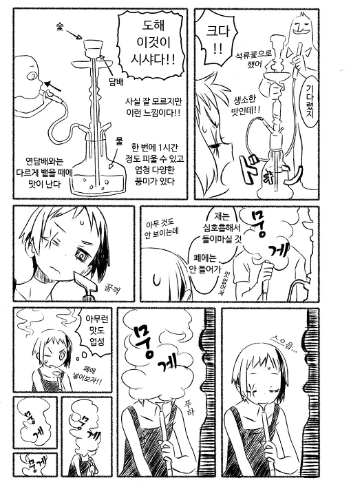 manga_229308_003.webp