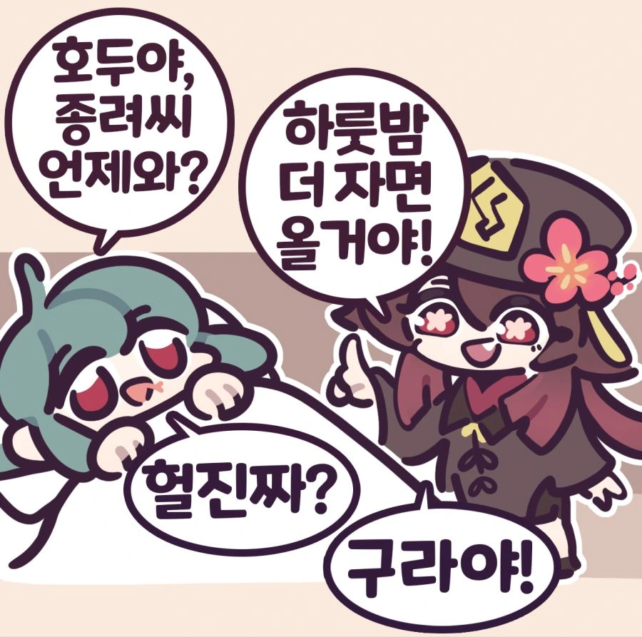 사촌누나 엉덩이에 좌약 넣어주는.manhwa 대표 이미지