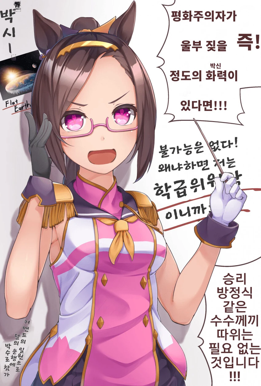 둠가이 애완토끼 부활하는 만화 대표 이미지