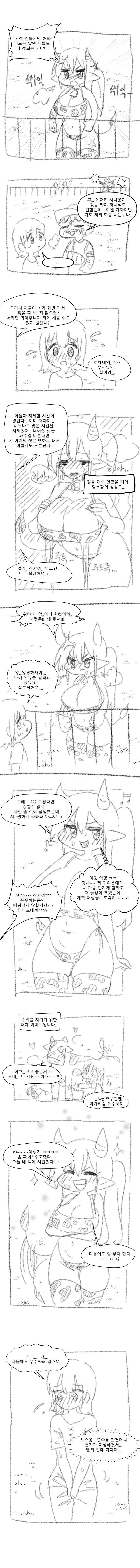 건담) ??? : 샤아가 미혹을 버리지 못하면 미혹이 샤아를 버리면 안됨? 대표 이미지