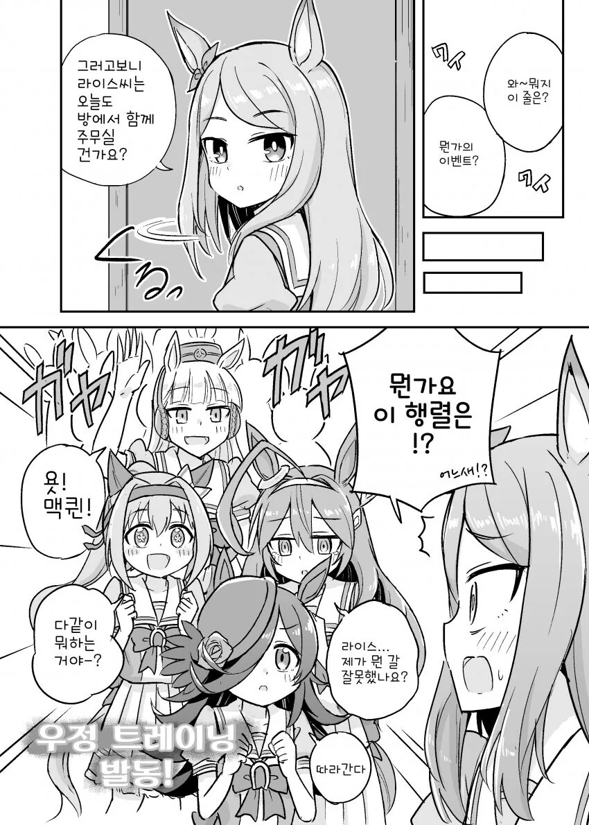 manga_2433558_002.webp