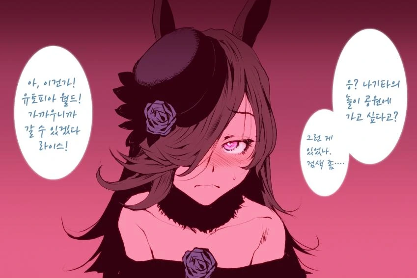 터벅터벅)여동생이 남친인척 해달란 manga 이미지 3
