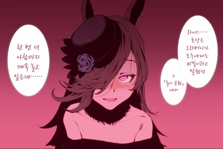 manga_2483475_002.webp