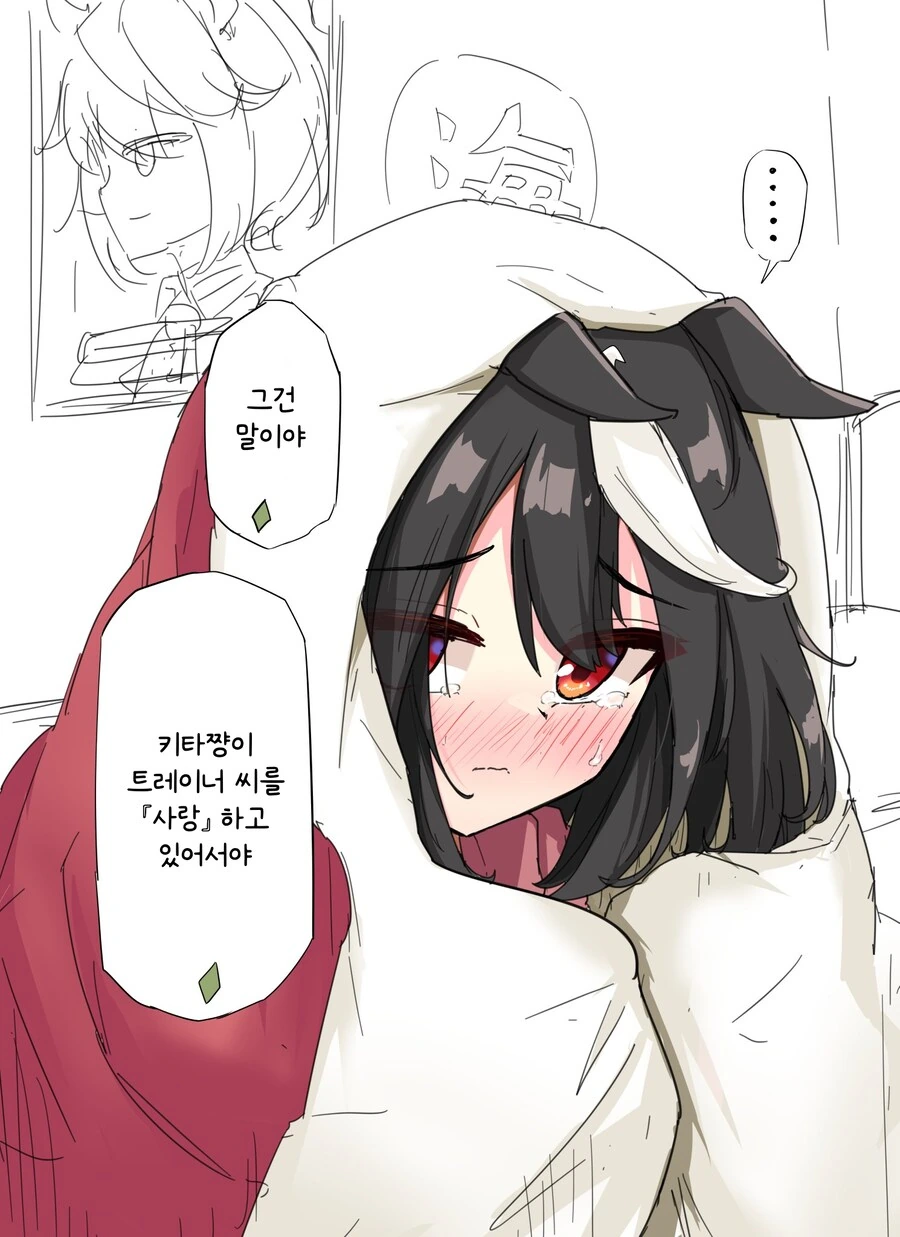 남자가 성장할때...manwha 이미지 5