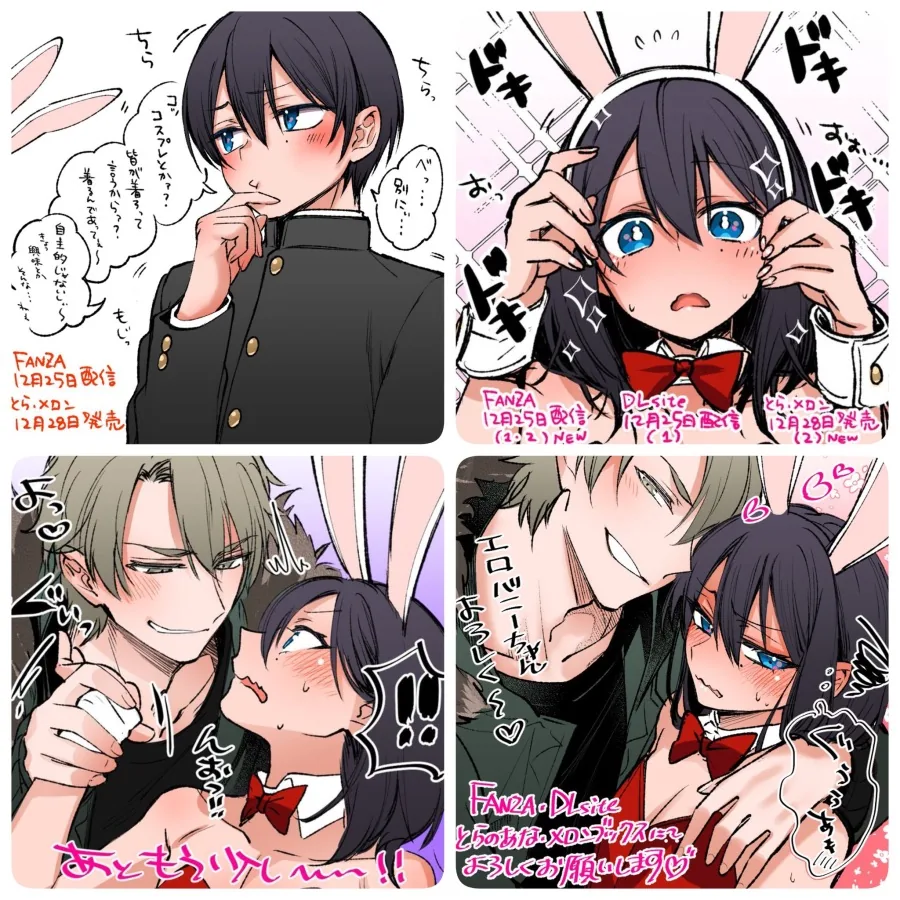 (@) 최면술사 사치코.manhwa 이미지 7