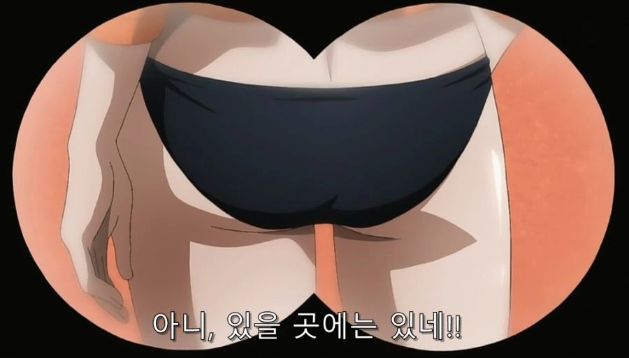 [말딸] 갑자기 배가 고파져서 곤란한 도토우.manhwa 이미지 2