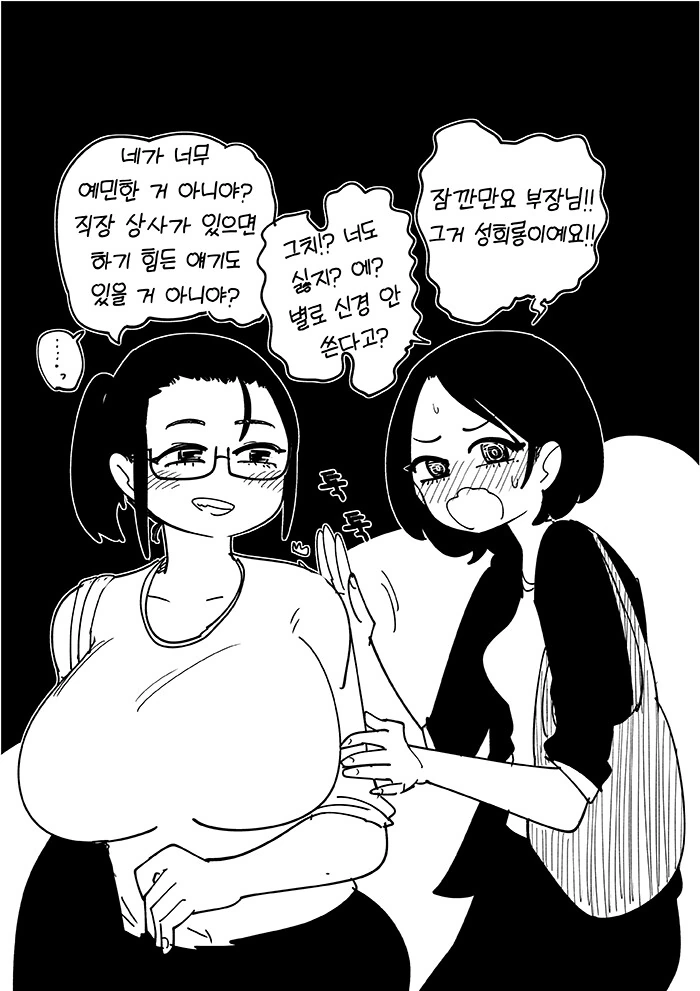 manga_2568461_002.webp