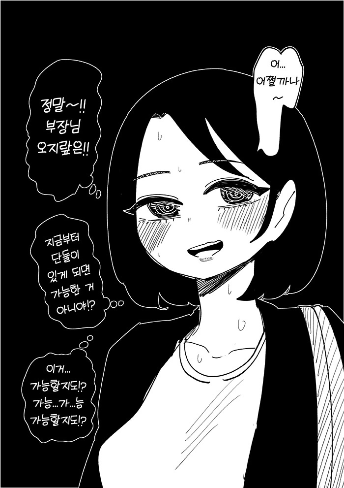 manga_2568461_003.webp