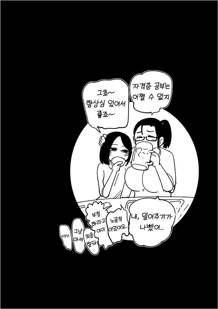 manga_2568461_004.webp
